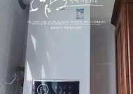 松鼠燃气热水器E1故障原因？如何排查和修复？