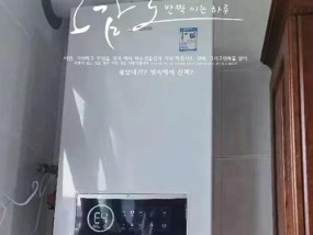 松鼠燃气热水器E1故障原因？如何排查和修复？