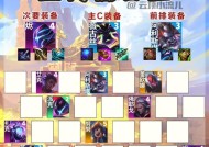 联想手机如何下载金铲铲游戏？