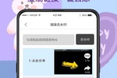 iq手机相机水印去除的方法是什么？