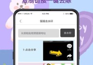 iq手机相机水印去除的方法是什么？