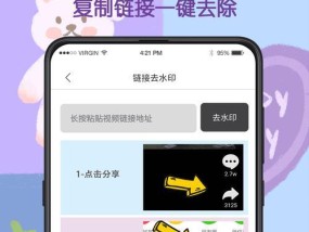 iq手机相机水印去除的方法是什么？