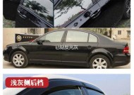 平板电脑侧膜贴法视频教程在哪里找？步骤是什么？