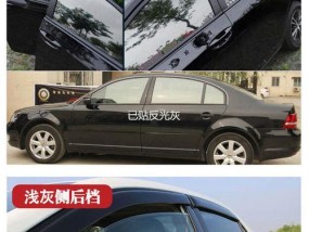 平板电脑侧膜贴法视频教程在哪里找？步骤是什么？