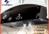 申花油烟机拆解清洗指南（学会拆解清洗）