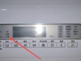 洗衣机无法启动的常见问题及解决方法（插上电源却没有反应）