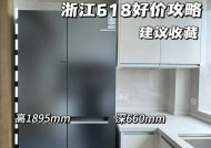 解决博世冰箱结霜问题的方法（博世冰箱结霜的原因及处理措施）