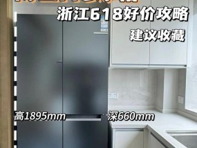 解决博世冰箱结霜问题的方法（博世冰箱结霜的原因及处理措施）