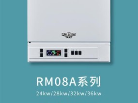 羽顺壁挂炉e8维修办法详解（故障排查与维修步骤）