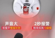 手机如何远程控制智能烟感摄像头？