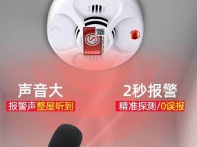 手机如何远程控制智能烟感摄像头？
