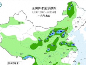 11号台风倒计时，新一轮大范围强降雨开启，11省暴雨局地大暴雨