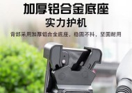 摇摇电动椅手机支架怎么安装？安装步骤有哪些？