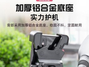 摇摇电动椅手机支架怎么安装？安装步骤有哪些？
