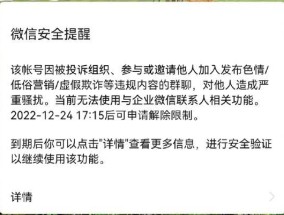 联想电脑脱机状态如何解除？解除后如何使用？