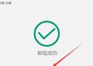 AE找不到卸载程序怎么办？如何彻底删除Adobe After Effects？