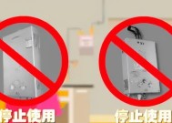 直排式热水器故障处理指南（解决热水器故障的有效方法）