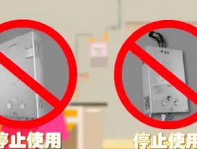 直排式热水器故障处理指南（解决热水器故障的有效方法）