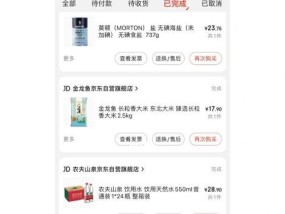 在京东上买到正品的方法是什么？如何鉴别京东商品的真伪？