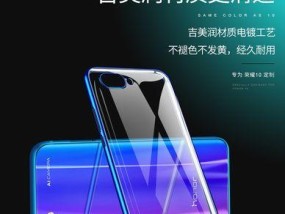 荣耀100解压手机壳的安装方法是什么？