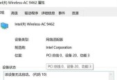 台式电脑无法安装网卡的解决方法是什么？