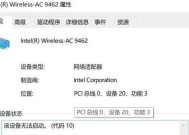 台式电脑无法安装网卡的解决方法是什么？