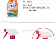 如何正确清洗安心油烟机（掌握清洗技巧）