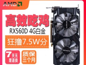 逆水寒多开游戏需要什么显卡？