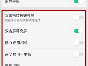 台式电脑黑屏密码取消的具体步骤是什么？