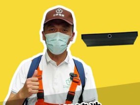 玻璃油烟机清洗指南（拆下来的玻璃油烟机如何彻底清洗）