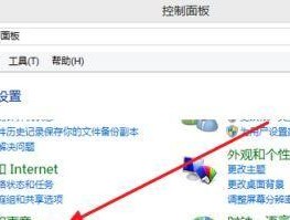 无法删除打印机链接，应该怎么办（解决方法详解）