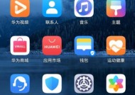 解除手机软件兼容的有效方法