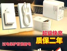 华为大头充电器的正确名称是什么？