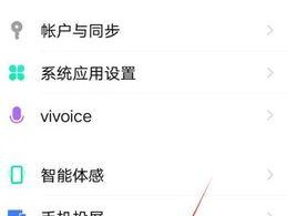 vivo手机打出中指表情的方法是什么？