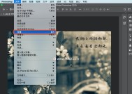 用电脑ps到平板怎么操作？电脑ps到平板的操作步骤是什么？