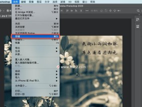 用电脑ps到平板怎么操作？电脑ps到平板的操作步骤是什么？