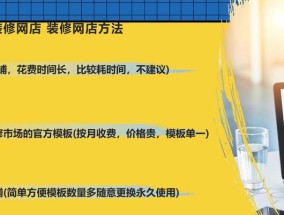 如何选择免费的一件代发软件？使用过程中常见问题有哪些？