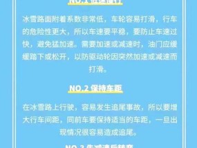 下雨天高速行驶时如何安全使用手机拍照？