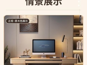 简易电脑桌加抽屉的视频教程在哪里找？步骤是什么？