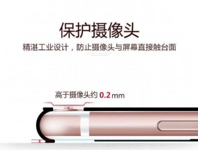 苹果手机壳自动拍照功能如何关闭？