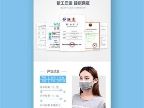 新手如何制作详情页？详情页设计有哪些常见问题？