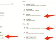 微软防火墙禁用方法是什么？禁用后如何确保安全？