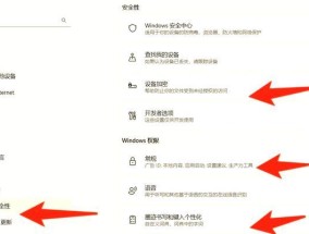 微软防火墙禁用方法是什么？禁用后如何确保安全？