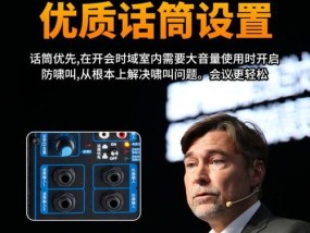 无线蓝牙耳机话筒如何连接声卡？