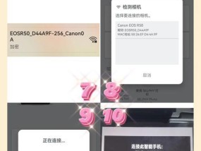 美尔固全景相机手机拍照方法是什么？操作步骤详解？