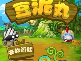 手机游戏伴奏功能如何使用？有哪些手机游戏支持伴奏功能？