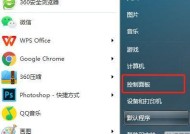 选择最佳稳定的电脑防火墙保护您的网络安全