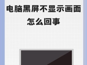 电脑自动黑屏设置方法是什么？