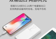 充电器使用中出现爆炸声是怎么回事？