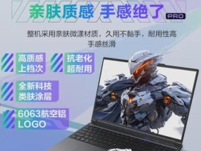 1711700主机应配哪种显卡？性能如何搭配？